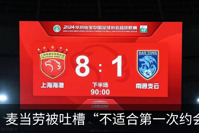 麦当劳被吐槽“不适合第一次约会”，公关回应封神！